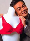 爱你，就让他给你买内衣