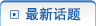 我秀我创意 环保包创意设计大赛