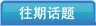 爱你，就让他给你买内衣